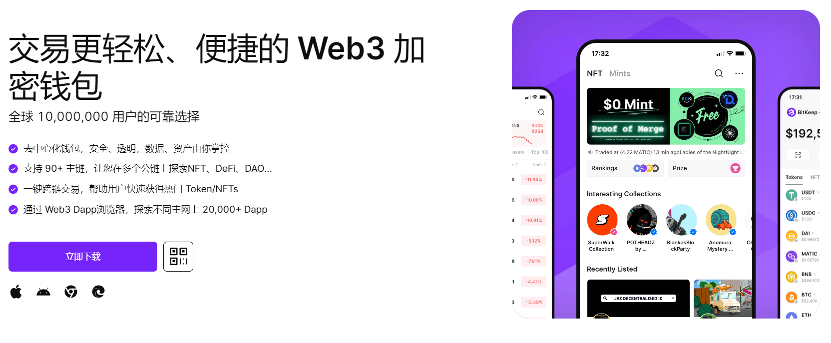 国产逼"bitkeep钱包官网下载苹果版|荷兰初创公司利用数字"